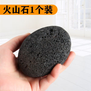 Home Use Foot Pad Scrubbing Stone Foot Care Tool for Removing Dead Skin And Calluses Volcanic Stone Simulation Beauty Feet