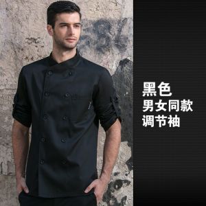 Long Sleeve Chef Uniform Mens Kitchen Workwear Double Buttoned Dining Industry Cotton Polyester Blend Summer Work Shirt