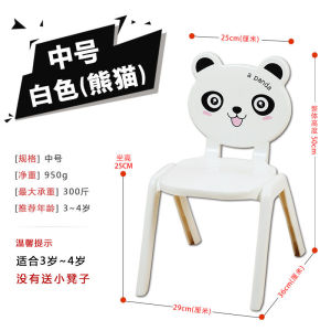 Ghế Trẻ Em Mô Hình Hoạt Hình Nhựa Ghế Tựa Lưng Bằng Nhựa Ghế Ăn Mẫu Giáo Gia Dụng Ghế Ngắn Đáng Yêu Ghế Đệm Chân