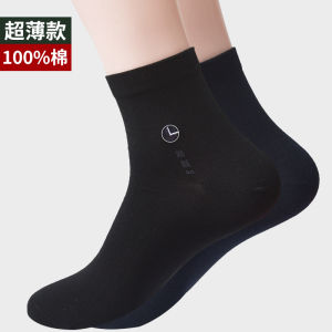 Goldlion Mens Socks 4 Pairs Ultra-Thin 100% Cotton Antibacterial Pure Cotton Mid-Calf Embroidered Sweat Absorbent Odor Control