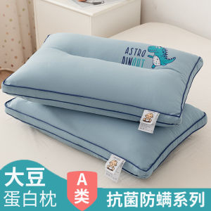 Antibacterial Anti-Mite Childrens Pillow Pillow Insert Baby 3-6/7 Years Old Only for Pupils Kindergarten Four Seasons Universal