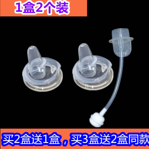 Shenqi Fruit Health Care Mouth Wide Mouth Training Cup Feeding Bottle