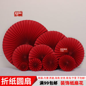 Red Paper Fan Folding Fan Decorative Prop Wedding Celebration New Year Festive Ornament Stage Background Wall Flower