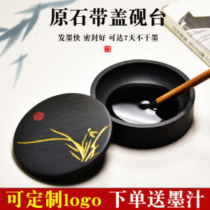 Covered Xuan Paper Stone Ink Stone Calligraphy Original Rock Adult Student Study Desk Four Treasures of the Study Business Gifts