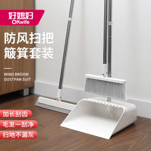Household Broom Set Good Wife New 2025 Model Hair Sweeping Floor Cleaning Tool Dustpan And Brush Included Plastic Material