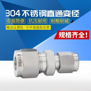 304/316 Stainless Steel Pemegang Kartu Melalui Diameter Disesuaikan Diameter Khusus Dua Arah Pemegang Kartu Konektor Dua Arah Pemegang Kartu Kepala Besar dan Kecil Adaptor 8