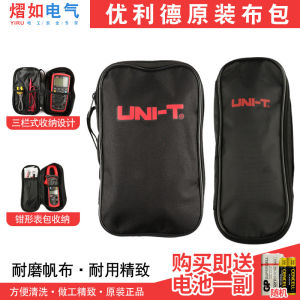 Unide Multimeter Cloth Bag Wear-Resistant Canvas Kit Instrument Storgage Bag Clamp Meter Repair Package Card Bag