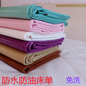 Oil Cloth Waterproof Bed Sheet Large Elderly Bed Pet Aunt Mat Disposable Beauty Mattress Maternity Mattress Adult Solid