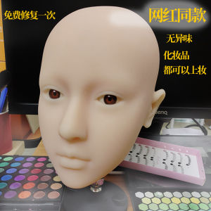 Internet Celebrity Colorist Makeup Artist Special Head Imitation Silicone Makeup Week Entry Practice Eye Shadow Stage Makeup Mannequin Head