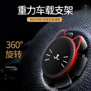 Car Magnetic Gravity Phone Holder Navigation Rotating Steering Wheel Mount Mobile Phone Car Interior Decoration Accessories