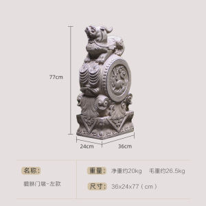 Home Villa Courtyard Decoration Fortune Bringing and Home-Exorcising Square Meters KIRIN Imitating Stone Gate Pier Drum-Shaped Bearing Stone Doorway Crafts