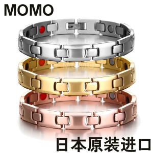 Anti-Radiation Magnetic Therapy Bracelet Men Women Health Care Blood Pressure Lowering Fatigue Relief Sleep Promoting Wristband