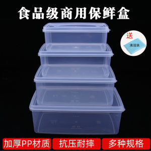Barbecue Tools Rectangular Transparent Plastic Crisper Refrigerator Food Storage Box Storage Box Sealed Cold Storage Box