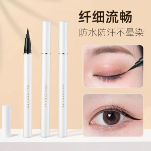 Eyeliner Waterproof Long-lasting Not Sizzy Beginner Quick-drying Eyeliner Liquid Beginner Beginner Beginner Women Extremely Fine Lower Eyelashes
