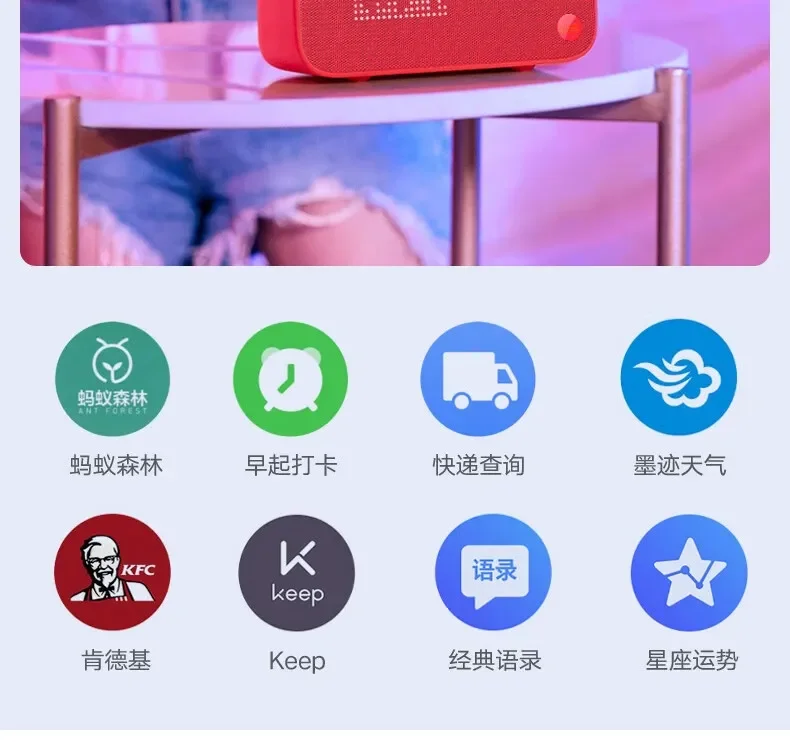 Tmall sales genie english