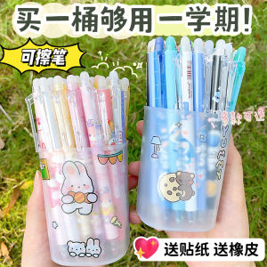 Erasable Click Pen Moisture Pen Crystal Blue 0.5 High Aesthetic Cute Primary School Special Magic Erase Water Pen