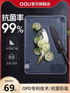 Thảm Bếp Bằng Nhựa Dày Kháng Khuẩn Chống Mốc Đa Chức Năng Dùng Tại Nhà Thảm Bếp OOU Thảm Cắt Rau Quả Phụ Kiện Nấu Ăn