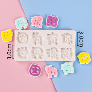 Qixi Valentines Day Baking Cake Topper Confession Love Bear Doll Decoration Internet Celebrity Love Lamp Beads Inserts