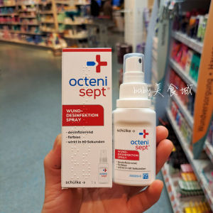 ❖in stock German Octenisept Liquid Band-Aid Spray Baby Wound Sterilization and Healing Spray▲