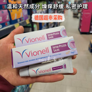 ✼in stock Germany Vionell Women#39s Private Antibacterial Care Ointment Vulva Refreshing Moisturizing and Antipruritic✯