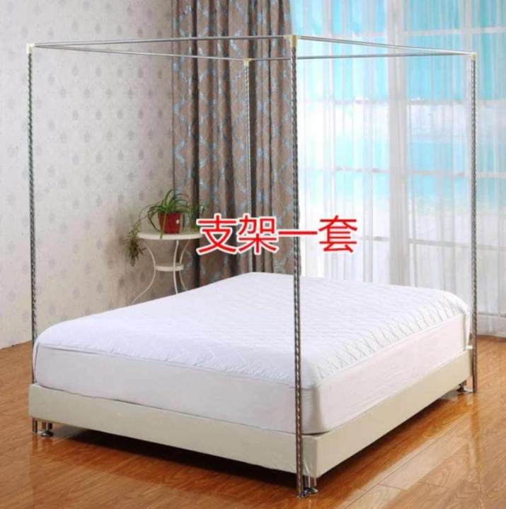 Court Mosquito Net Shelf Thick Stainless Steel Simple Household
