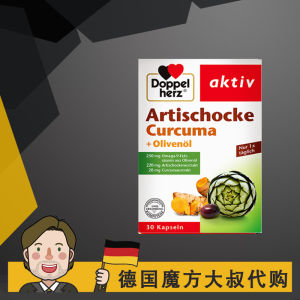 ✹German Double Heart Artichoke Olive Oil Turmeric Liver Gallbladder Capsule Protects Milk Thistle♢
