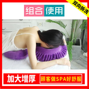 Face Pillow Beauty Salon Special U-Shape Pillow Massage Couch Hole Face Pad Beauty Bed Pillow Prone Pillow Face Pillow Beauty Bedside Hole Pad