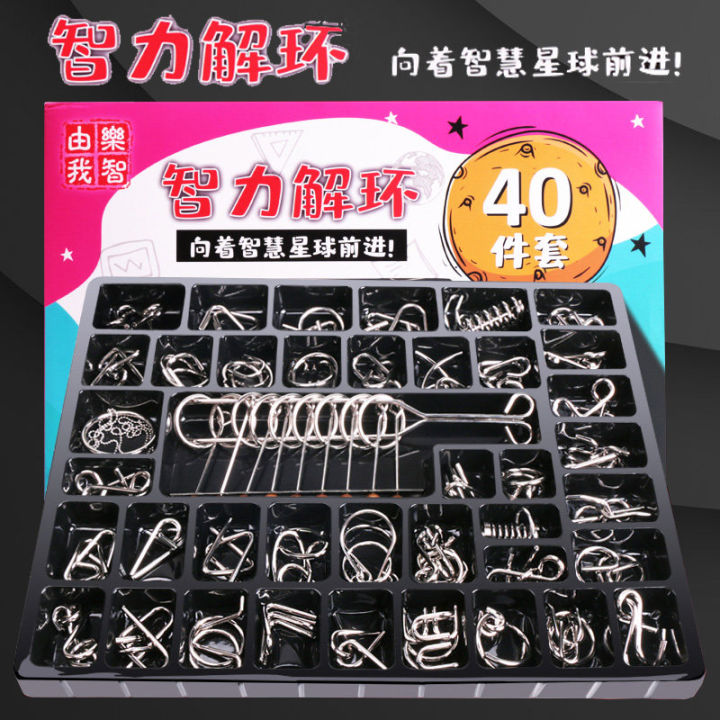Luban Lock Unlock Intelligence NineChain All 24Piece Game Special