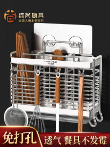 High-End Stainless Steel 304 Wall-Mounted Chopsticks Storage Box Kitchen Utensil Holder Home Use Square Single Layer Rack