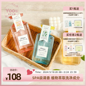 ❂ Japan Daisy Burna Lou DIANE Bonheur Perfumed Bottle Shampoo 3 Choice✣