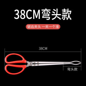 Sea Catching Tools Childrens Crab Catching Pliers Ricefield Eel Stainless Steel Non-Slip Clip Seaside Huangshan Lobster Special Equipment