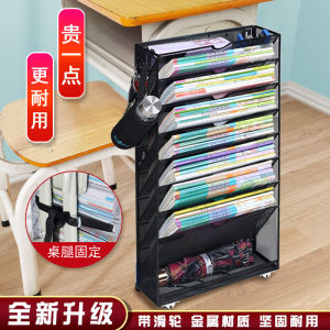 Desk Side Storage Rack: High School Student Classroom Desk Bookshelf & Movable Bookcase