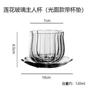 Thick Tea Glass Lotus Tea Cup Tea Set Kung Fu Tea Master Cup Single Cup Personal Tea Cup Stove Tea Boiling Female