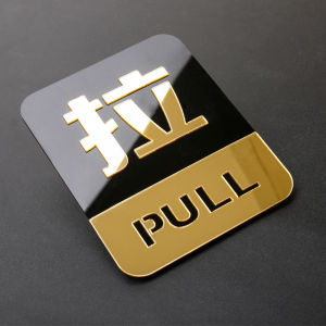 Push-Pull Stickers Shop Acrylic 3D Wall Stickers Glass Door Sticker Nameplate Creative Doorplate Self-Adhesive Decorations