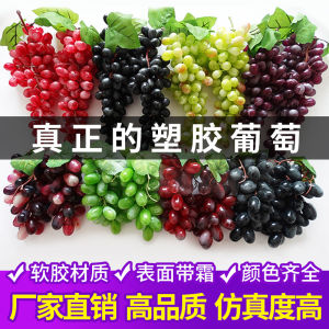 Artificial Green Grape Cluster Fruit Model Plastic Fake Fruits Ornament Indoor Decoration Hanging Pendants Country Style