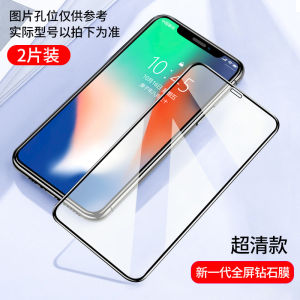 Applicable to IPhoneX Tempered Film X Full Screen Cover Iphonexr Mobile Phone Film Iphonexsmax Anti-Blue Ray XR Full Cover HD Anti-Fingerprint Glass Xs Anti-Fall Film Black EDGE 8x