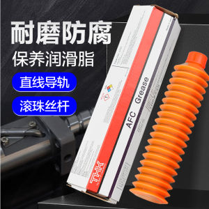 ★THK AFC placement machine linear guide grease screw lubricating oil AFA AFB AFE AFF AFG AFJ♀
