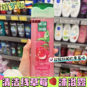 ✾Russian Local Brand Cleaning Line Cleansing and Moisturizing Strawberry Flavor Body Soap 250ml Peach Shampoo✪