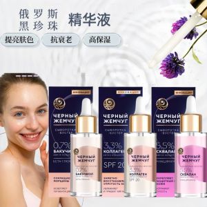 ♦Russian Black Pearl Collagen Anti-aging Moisturizing Nourishing Fade Wrinkles Brightening Skin Essence 30ml☂