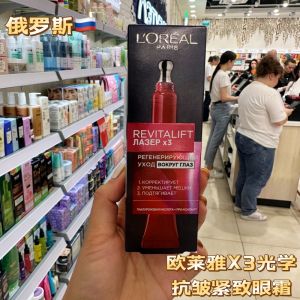 ⊿Russian L #39Oré al x3 Revision Optical Series Skin Rejuvenation Touch Marks Lighten Fine Line Eye Cream Anti-wrinkle Liter 15ml✴