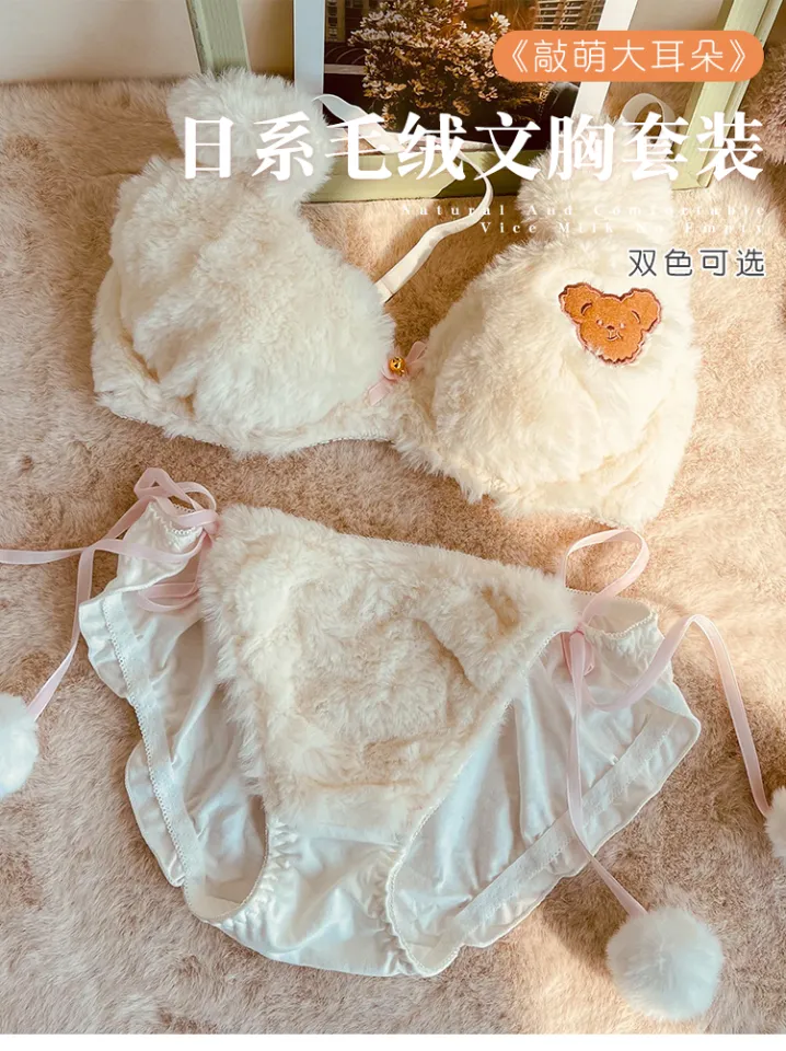 Winter cute plush underwear bear cartoon Japanese non-steel ring
