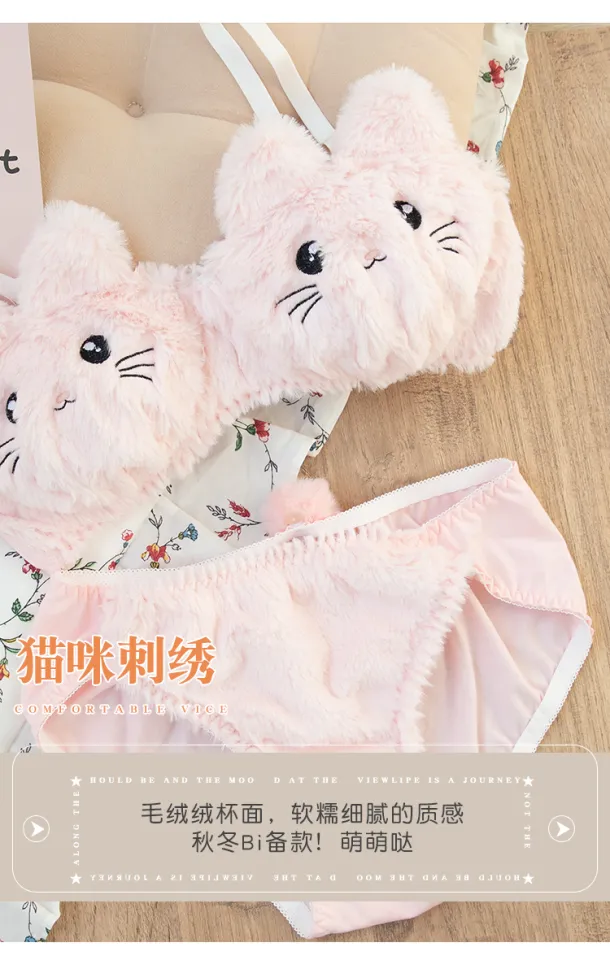 Japanese Girl Bra Briefs Set Cute Anime Cartoon Teddy Bear Lingerie Student  Soft Plush Bowknot Lace Up Cotton Underwear Women AA220318 From 28,05 €