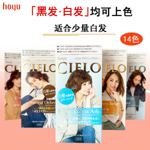 ♦Meiyuan Hair Dye Pure Plant Natural Black Milk Tea Powder Grey Brown Dyed Black Hair Dye Cream genuine goods at Home☉