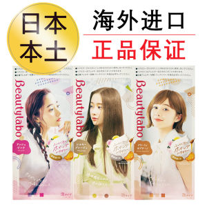 ✌Meiyuan Bubble Hair Dye Japanese Pure Plant Linen Cold Brown Grey Brown Don#39t Harming Hair Original genuine goods❊