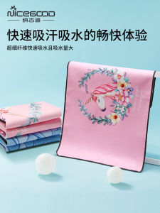 Nagudi Small Yoga Mat Towel Womens Non-Slip Cloth Fitness Towel Washable Portable Suede Professional Yoga Mat Blanket