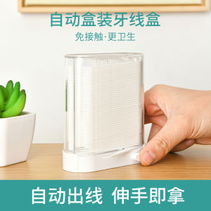 Japanese-Style Dental Floss Ultra-Fine Family Pack Large Packaging Toothpick Household Automatic Tooth Thread Box Portable Portable 88 Pieces Replacement