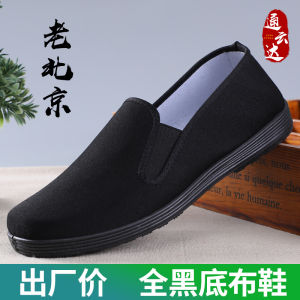 Beijing Style Canvas Shoes round Toe Slip-On Mens Black Performance Work Shoes Breathable Comfortable Casual Loafers