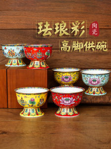 Bát Đựng Trà Bằng Gốm Sứ Màu Tráng Men Sứ Màu Lục Bình Cung Cấp Nước Cho Lễ Tế Phật Bát Đựng Thức Ăn Chay Trang Trí Nhà Cửa