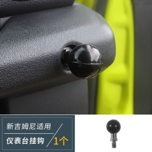 Applicable to 19-23 New Jimny Jb64 Jb74 Dashboard Hook Jimny Restoration Accessories Car Hook