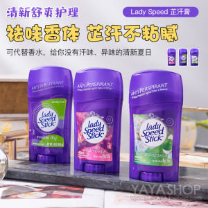 ✦American Lady Speed Stick Antiperspirant Deodorant Stone Solid Perfume for Men and Women Lasting and Fresh Underarm♘